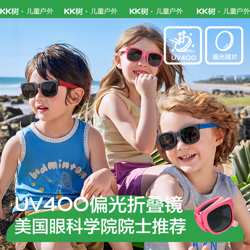 KK árbol gafas de sol para niños niños niñas polarizadas gafas anti-UV para niñas bebés gafas de sol para niños moda
