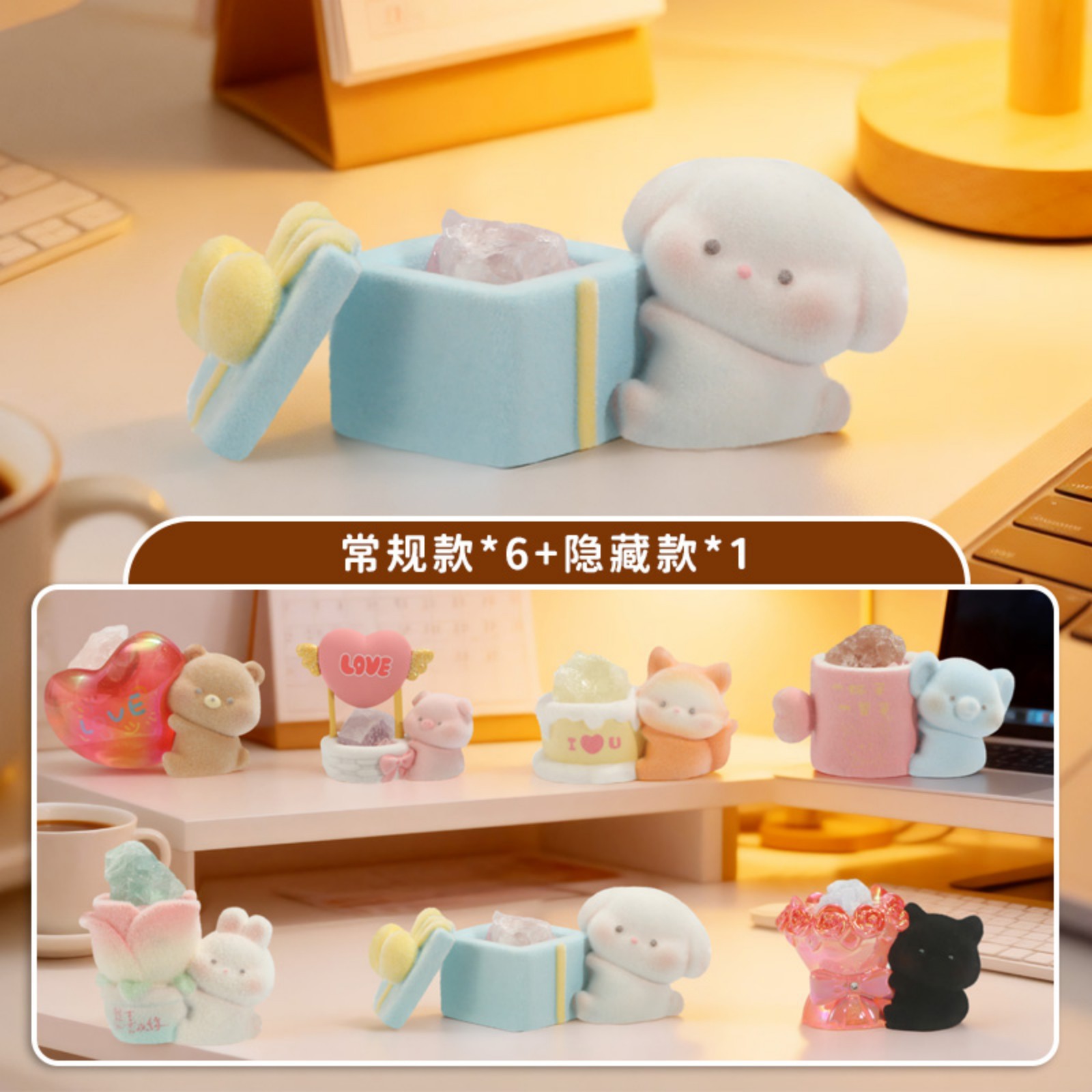 -125 cupid's hug energy 6 pieces / Random 1