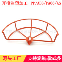 PP/ABS/PA����uv���ϻ��o�˙C���z�����ģ��ע�ܼӹ��|ݸ�S��