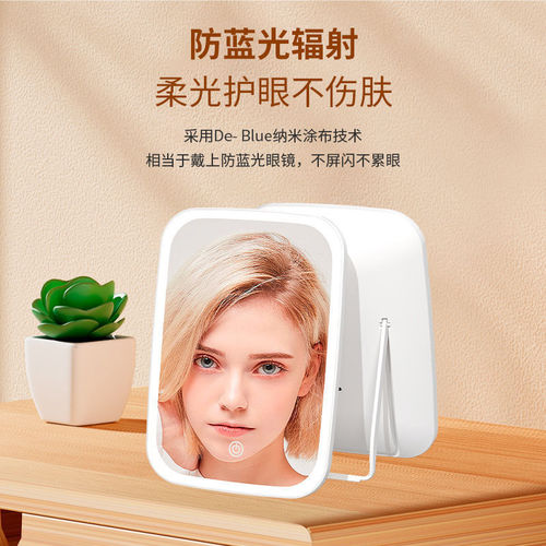 LED makeup mirror with built-in light, desktop mirror with stand, foldable and portable, suitable for student dorms, bedrooms, vanity tables