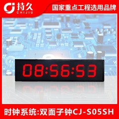 クロックシステム 学校同期クロックシステム 時刻同期装置 試験室 NTP電子時計 両面子時計