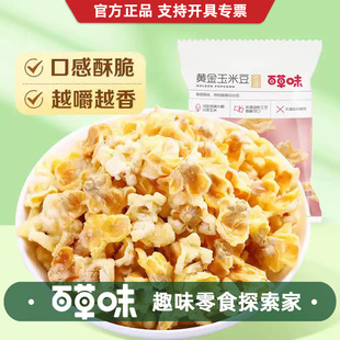 �ٲ�ζ�S�����׶����׻�70g������ζ���������e����ʳ�_�����l