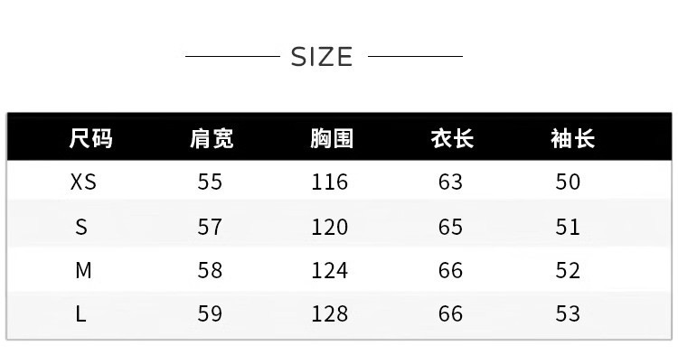 사이즈 차트 참조