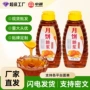 食用转化烘焙液体糖浆