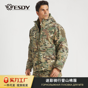 Esdy Outdoor Men's Camouflage Cycling Mountaineering Cotton Jacket Men's Jacket Tactical Jacket Top Sports Cotton Jacket