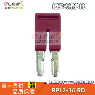 ��늚� ���ʽ ���g�j�M�� ���ʽ��Ӽ�RPL2-16 RD 2·