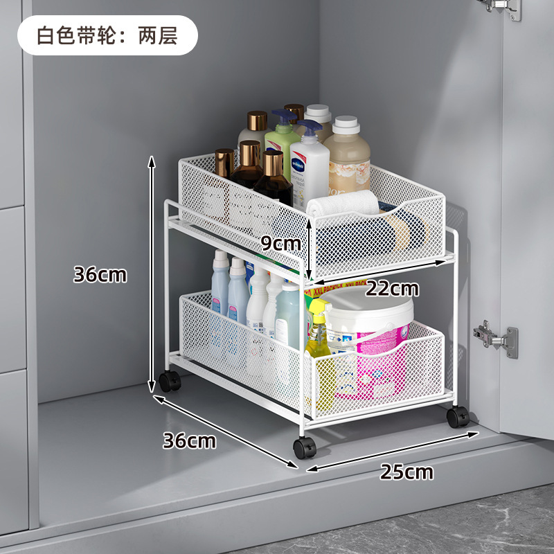 キッチン引き出し式収納ラック、キャビネット内の階層型棚、シンク下の二層、超深型引き出しバスケット収納|undefined