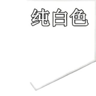 Suministro directo de fábrica color papel de copia papel tejido papel de pera 10 piezas 14g para flor bola regalo embalaje hecho a mano