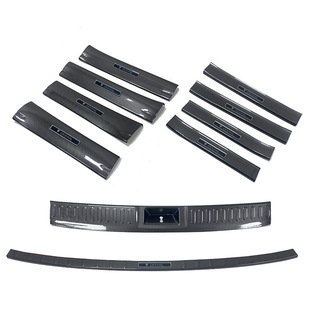 Suitable for 25 Changan Deep Blue S09 Door Sill Strips Modified Welcome Pedal Trunk Rear Guard Tailgate Protection