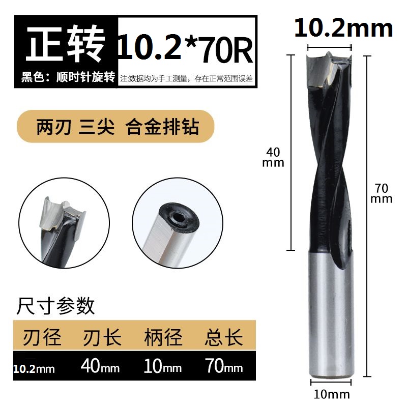 3 - en - 1 bisagra de perforación de fila de carpintería cabeza rotativa hacia adelante y hacia atrás perforación de agujero central de agujero expandido perforador de grado industrial