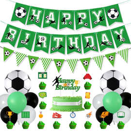 football party 跨境世界杯足球生日派对横幅 美式足球生日拉旗