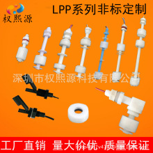 PP����Һλ�_�P ˮ���ˮ������ �߾���ˮλ�Б��������_�P