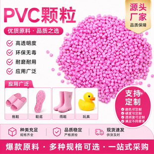 ȫ�¾�����ϩ���������Ϸ�ɫPVC�����w����Ьˮ��������zԭ��