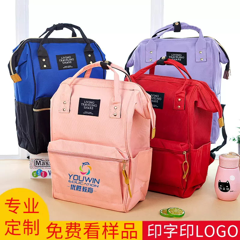 新款野餐包多功能手提妈咪包大容量双层背包母婴包双肩包印刷logo