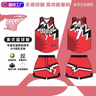 Basketball Uniform Suit Sportswear Jersey Customization Student Summer Loose American Sports Quick-Drying Digital Printing Customization