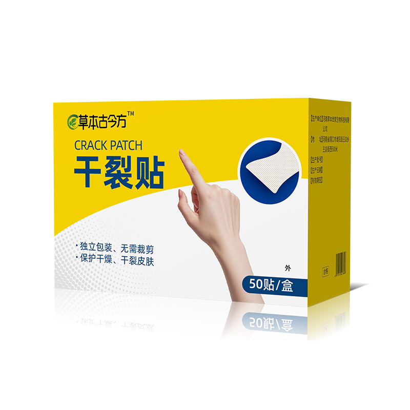 ドライクラックは手足の割れ目に貼ってあります。手足の皮膚はひび割れています。|undefined