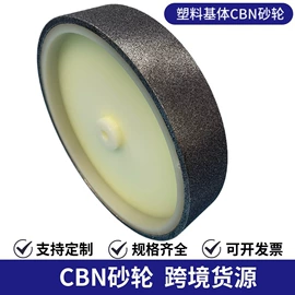 砂轮;磨片、切割片;金刚石工具