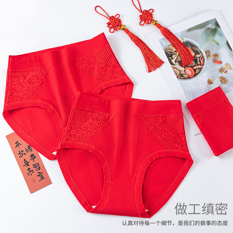 Madre de mediana edad, calzoncillos de mujer de algodón, calzoncillos de cintura alta, calzoncillos a prueba de fugas, calzoncillos rojos de boda.