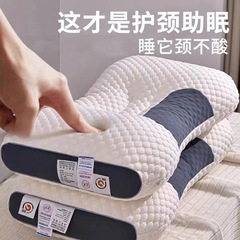 ソース工場崩壊しないニットマッサージ枕首保護睡眠枕コア学生ホテルホーム枕枕コア