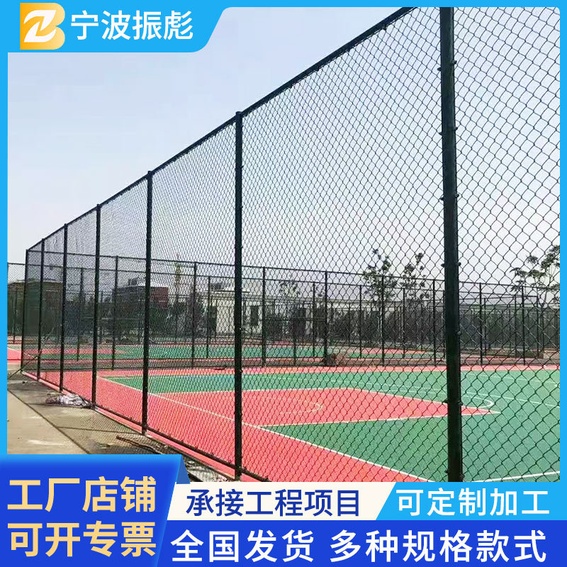 球场围网 体育场篮球场护栏铁丝勾花网 笼式足球场操场运动场围网