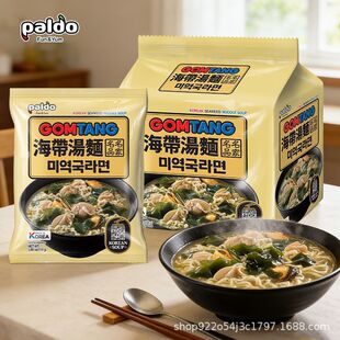 paldo�n���M�ں������漴ʳ�������nʽ��ʳ���溣����4�B��