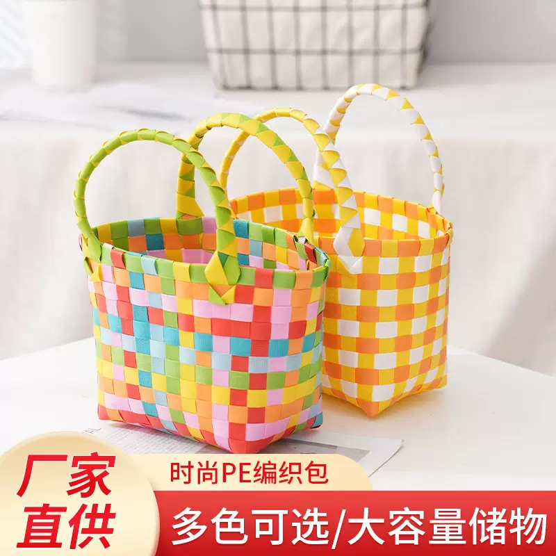 时尚PVC编织包 新款糖果色塑料编织包手提篮野餐包沙滩包菜篮子