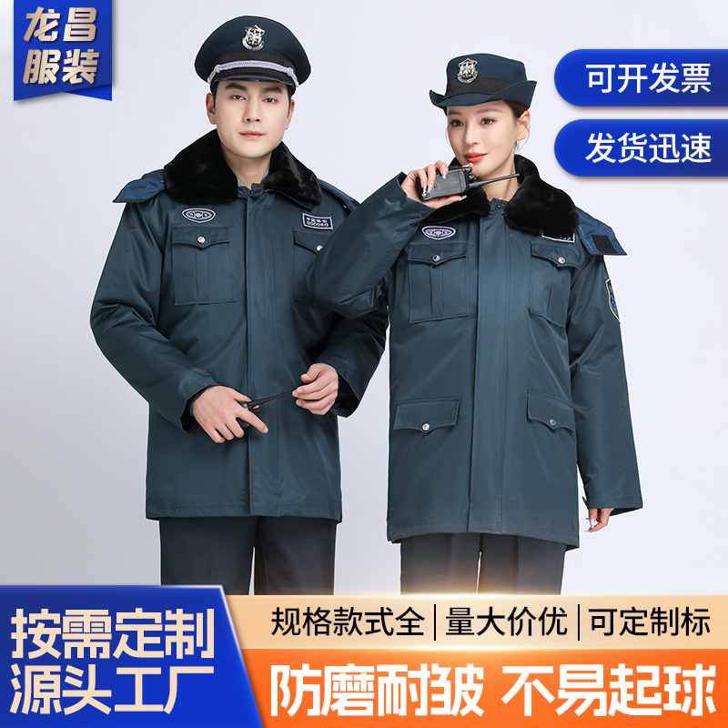 Thickened Cold-Proof Duty Uniform 2011 Style Dark Green Mid-Length Coat Custom Winter Warm Security Guard Cotton Coat