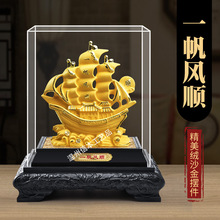 绒沙金一帆风顺帆船摆件办公室酒柜客厅玄关家居工艺品公司店铺开