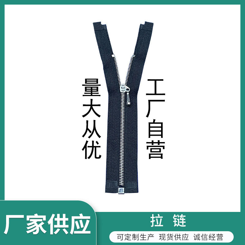 0 Metal Zipper at the End Small Toy Doll Clothes Zipper Fine Teeth Small Teeth Doll Clothes Small Zipper