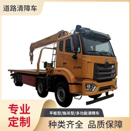 消防车;其他专用汽车;液罐车