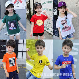 厂家批发新款超大童T恤7-15岁 韩版潮范儿童T恤短袖地摊外贸尾货