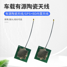 ������λ�pģ��Դ�����쾀GPS+BD�p�l��Դ�մɸ������쾀IPEX�ӿ�