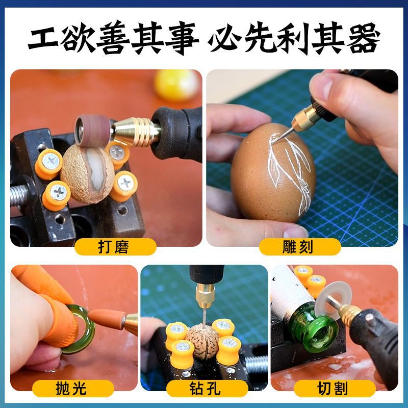 电磨机小型手持打磨机电动玉石抛光刻笔工具木家用迷你电钻