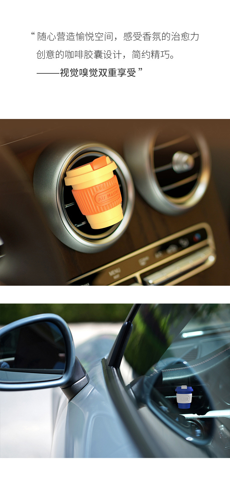 Coffee Cup Car Aromatherapy Car Perfume Advanced Sense Air Conditioning Air Outlet Small Ornaments Lasting Light Fragrance Car Fragrance