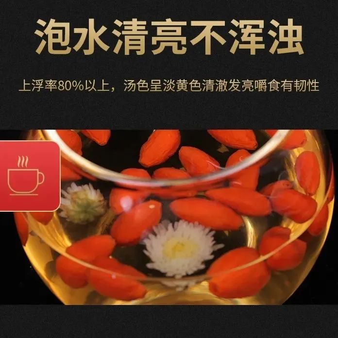 新枸杞子宁夏枸杞无硫无添加正品优质头茬大果罐装天然枸杞泡水喝|undefined