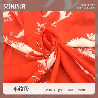新花 高品质平纹锻 水印花 面料 厂家直销  现货产品 春夏款