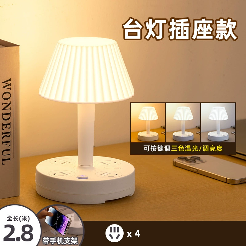Intelligent remotely controlled voice socket table lamp with USB bedside lamp, creative three -speed color temperature plug -in wiring board