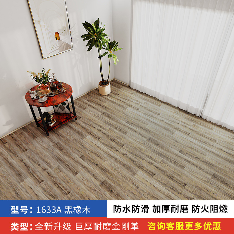 地板革家用防水泥地直铺2米3米4米宽地垫大面积全铺pvc地板贴自粘|undefined