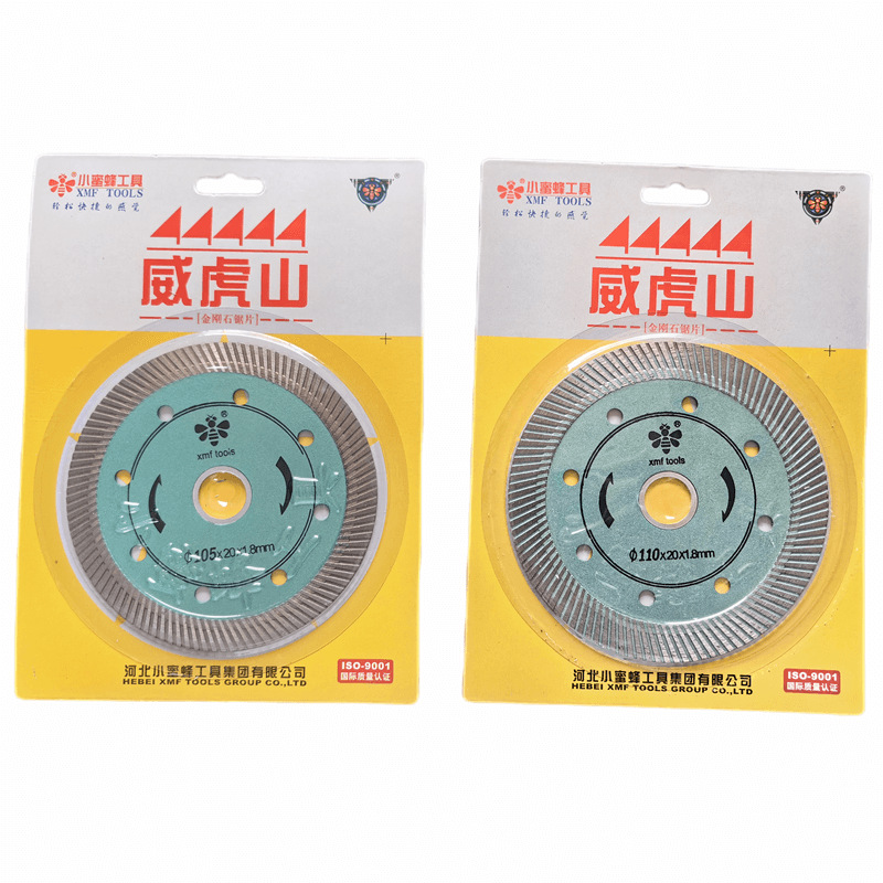 小蜜蜂玻化砖切割片批发超薄云石机金刚石锯片干切瓷砖专用切割