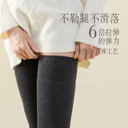 Leggings for tall women, extra-long thigh-high stockings, tall stature thigh socks, plus-size thigh-high stockings, slimming over-the-knee socks