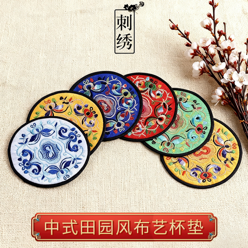 跨境潮流刺绣布艺杯垫中国风圆形布艺隔热垫家用绣花多色茶杯垫