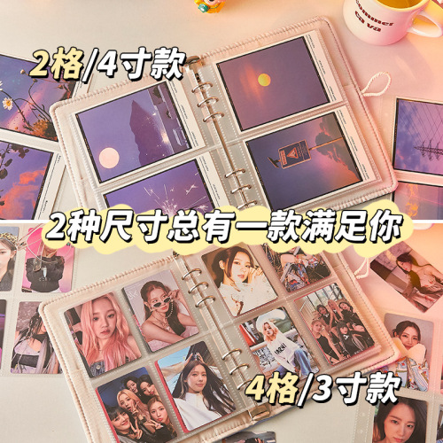 Checkerboard fabric card album star chasing storage a5 collection album inner page four-square idol album photo card storage album