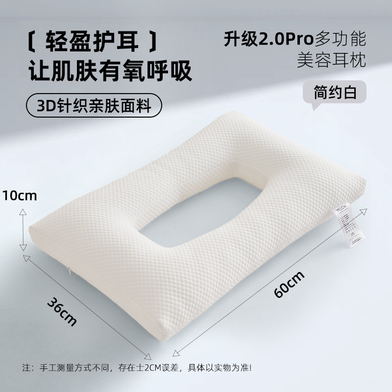 Almohada perforada para las orejas, almohada para los oídos, almohada para los oídos, salón de belleza para dormir de lado, columna cervical, almohada para dormir, un par de