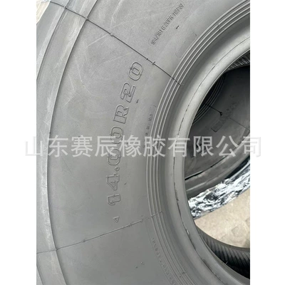 off-road vehicle tire 14.00R20 – Yolsuzluq şinləri