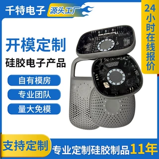 厂家定制塑胶电子产品外壳316不锈钢手机sim卡托硅胶材质卡帽