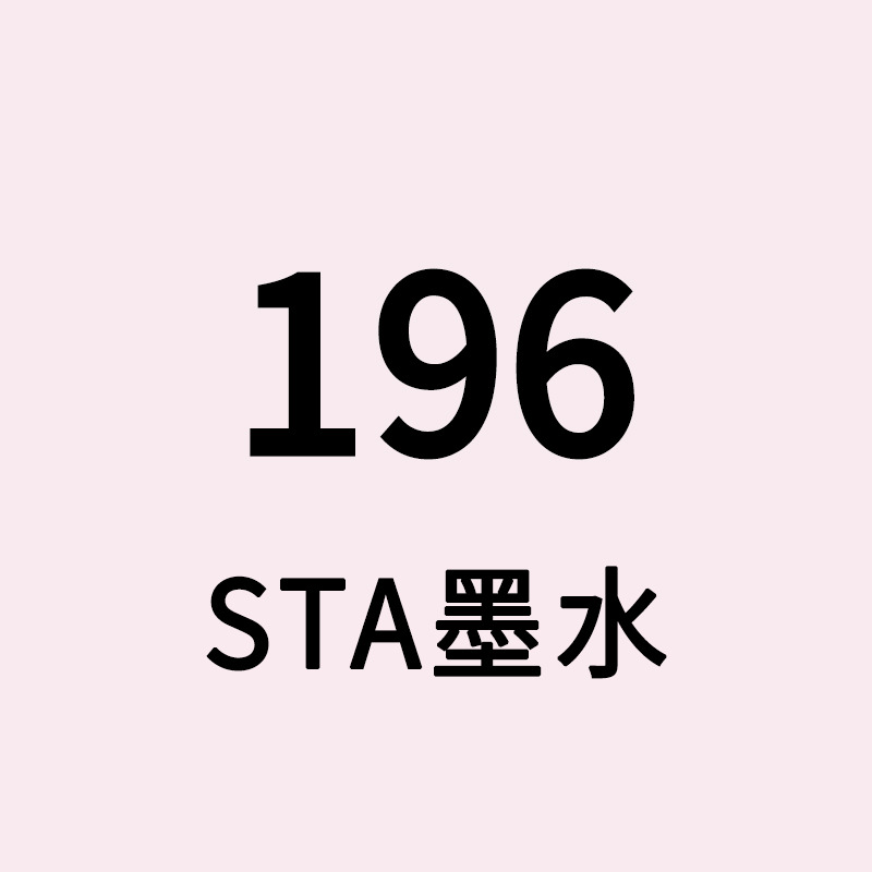 STA Sta3212BR marcador de tinta líquido de llenado único gran volumen de aceite de color líquido de secado rápido