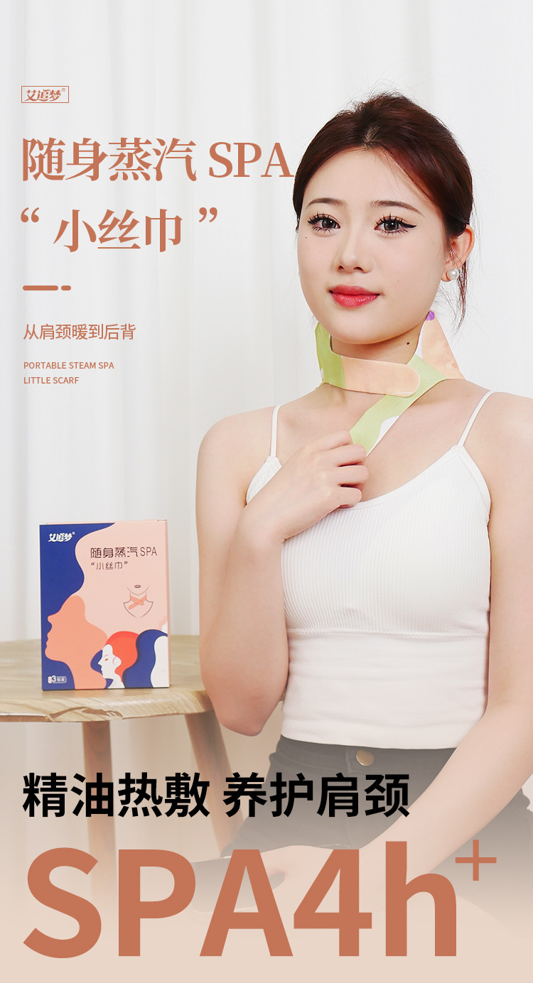 Warm Neck Patch with Mugwort Self Heating Herbal Neck Wrap for Shoulder and Neck Warmth key features