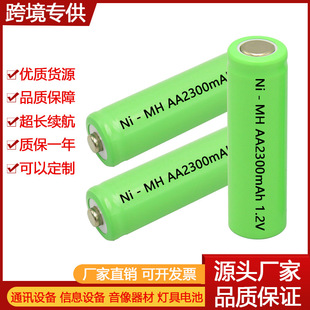 懚늳5̖AA Ni-MH AA2300mAh1.2V߃xKTVL늳ؼ