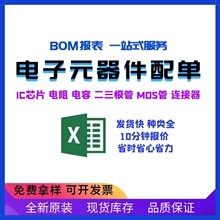 ԭbƷ CD4543BM/TR  A  LCDоƬ ԪBOM