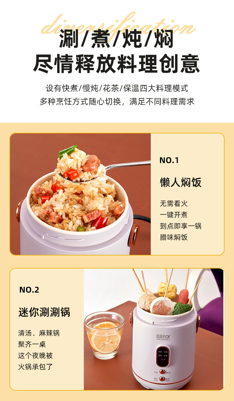 电煮锅_11